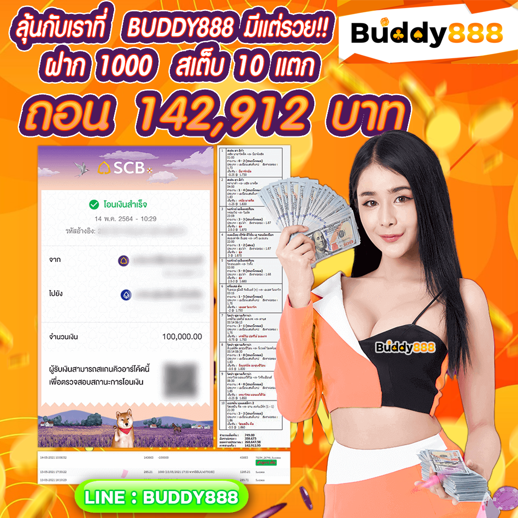 BUDDY888