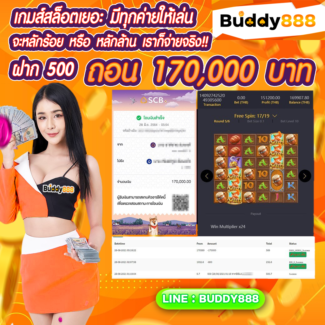 BUDDY888